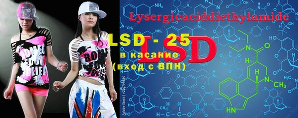 марки lsd Беломорск